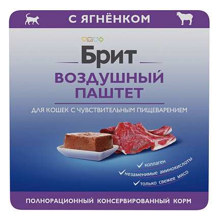 Brit Воздушный паштет с ягненком для кошек
