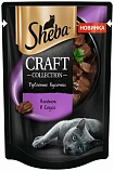 Sheba Craft Collection Рубленые кусочки, ягненок