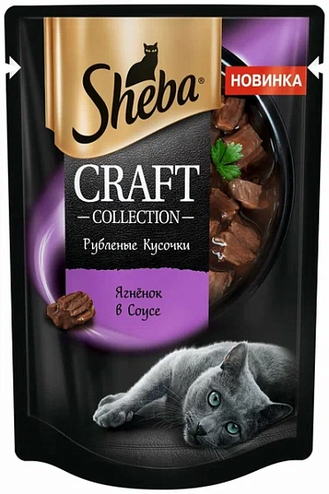 Sheba Craft Collection Рубленые кусочки, ягненок