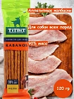 Колбаски Kabanos с индейкой Tit Bit
