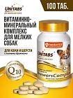 Unitabs Brewers Complex Витамины для мелких собак
