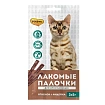 Мнямс колбаски для кошек ягненок+индейка
