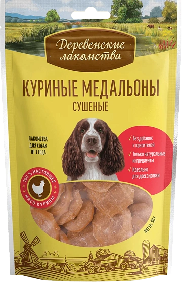 Деревенские Лакомства Традиционные для собак 100% Куриные медальоны сушеные