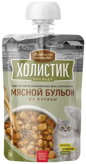 Деревенские Лакомства Мясной бульон из Курицы