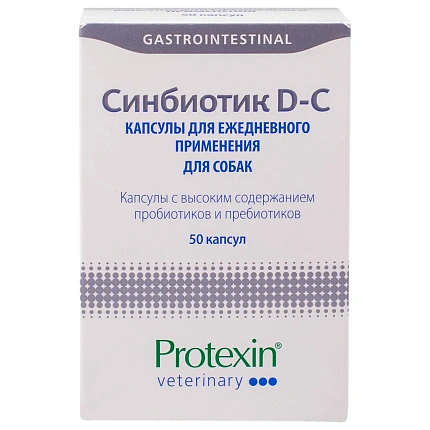 Protexin Синбиотик ДС 50 капсул