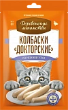 Деревенские Лакомства Колбаски "Докторские" из утки