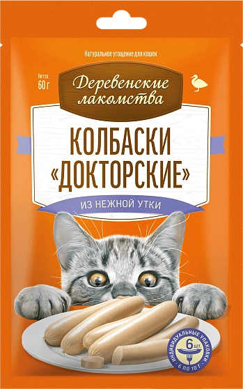 Деревенские Лакомства Колбаски "Докторские" из утки