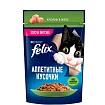 Корм для кошек кролик в желе Felix 