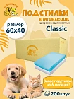 Доброзвери Пеленки, 60*40 см