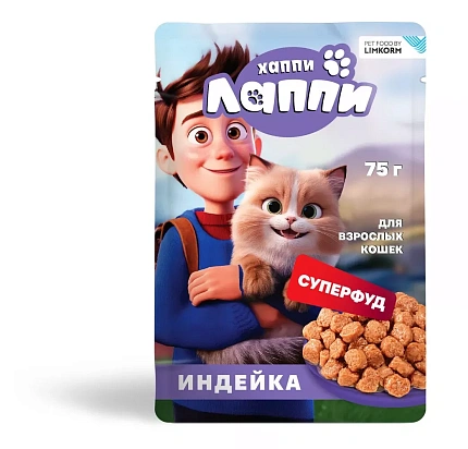 Корм Happy Lapy для взрослых кошек индейка