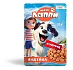Корм Happy Lapy для щенков с индейкой