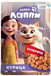 Корм Happy Lapy для взрослых кошек курица