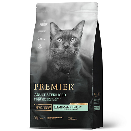 Premier Cat Lamb&Turkey STERILISED  (Свежее мясо ягненка с индейкой для кошек ) 8  кг