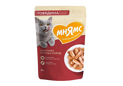 Мнямс сочные кусочки с говядиной для кошек