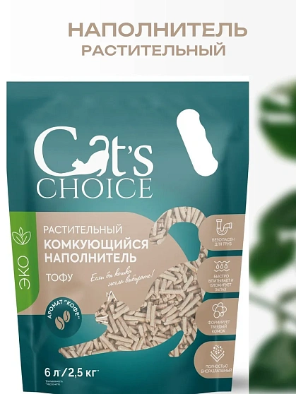 Cat's Choice Тофу кофе наполнитель