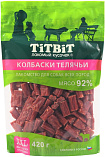 Лакомство TIT BIT для собак колбаски телячьи XXL