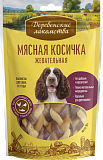 Деревенские Лакомства Мясная косичка для собак 