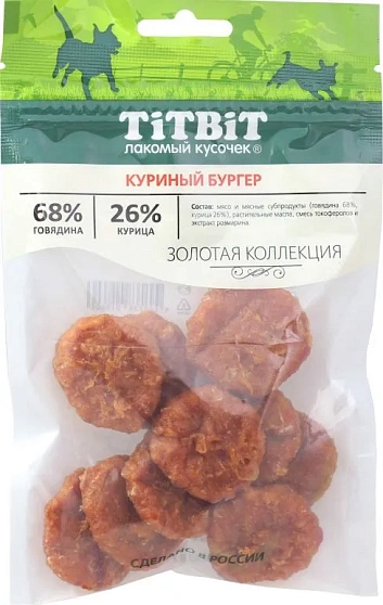 Лакомство TiTBiT для собак, куриный бургер