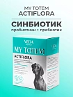VEDA Актифлора  пробиотический комплекс для собак