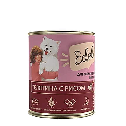 Edel Телятина с рисом для собаки и щенков