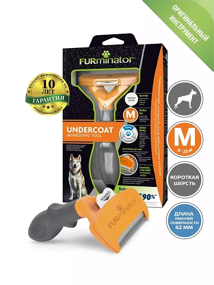 FURminator М для средних собак с короткой шерстью