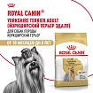 Royal Canin Yorkshire Terrier Adult сухой корм для собак породы йоркширский терьер в возрасте от 10 месяцев - 500 г