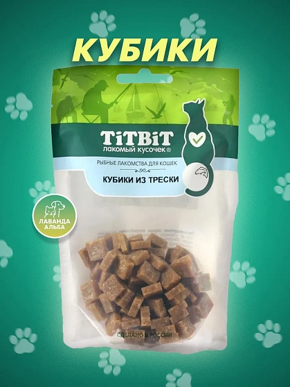 Рыбные лакомства Кубики из трески для кошек 