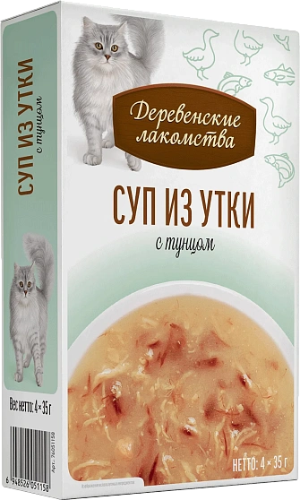 Деревенские Лакомства Суп из утки с тунцом