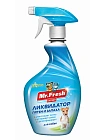 Mr.Fresh Поглотитель запаха  Expert 3в1 спрей