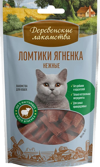 Деревенские Лакомства Для кошек "Ломтики ягненка"
