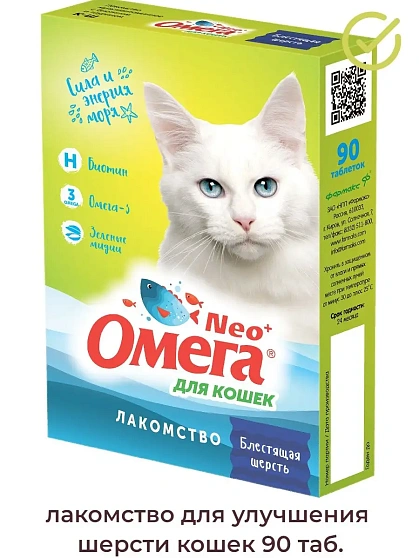Omega Neo Лакомство для кошек 
