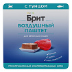 Brit Паштет с тунцом для взрослых кошек