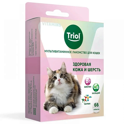  Мультивитаминное лакомство для кошек Здоровая кожа и шерсть Triol