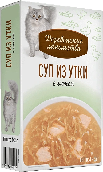 Деревенские Лакомства Суп из утки с лососем