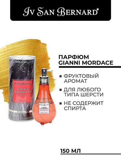 ISB Traditional Line Парфюм Laura Bassotti
