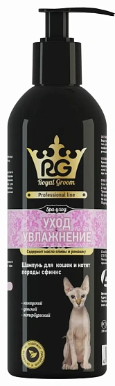 Apicenna Royal Groom Уход & Увлажнение шампунь для кошек и котят породы сфинкс - 200 мл