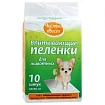  Пеленки впитывающие Чистый хвост Белая линия 