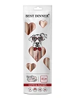 Best Diner Корень бычий для собак