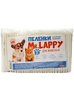 Пеленки для животных с суперабсорбентом Mr. Lappy  5 шт