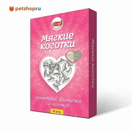 Cliny Мягкие коготки для кошек жемчужно-белые 40 шт 