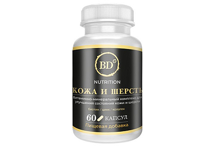 Пищевая добавка BD Кожа и шерсть для собак 60 капсул