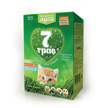 Травка для кошек (лоток) Альпийские луга, 7 трав