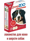 ДокторZoo Лакомство для кожи и шерсти собак 