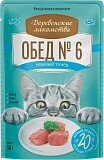 Деревенские Лакомства Обед №6 для кошек 