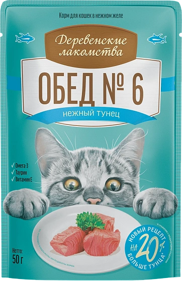 Деревенские Лакомства Обед №6 для кошек 