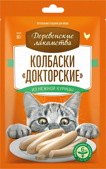 Деревенские Лакомства Колбаски "Докторские" из курицы